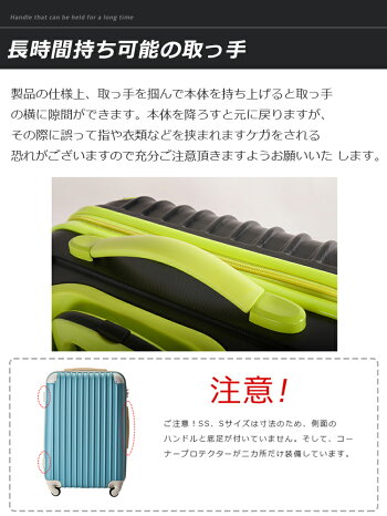 スーツケースLサイズ7日8日9日10日11日12日13日14日大型キャリーケースキャリーバッグ超軽量ファスナー送料無料1年間保証