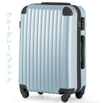 スーツケース機内持ち込み可TSAロック搭載小型SSサイズ2日3日キャリーケースキャリーバッグ超軽量ファスナー送料無料1年間保証