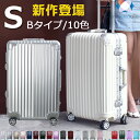 【期間限定500円OFF】 スーツケース キャリーケース キャリーバッグ S サイズ 一年間保証 送料無料 TSAロック搭載 軽量 2日 3日 小型 フレーム Travelhouse T1169
