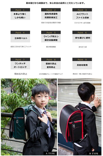 ★新春クーポン発行中1/59:59迄★ランドセル2017モデル送料無料一年間保証男の子女の子ワンタッチロックA4ファイル対応人気黒茶色ネイビーブラック肌触りがよく吸水性通気性人気TANOBI