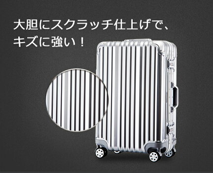 【時間限定P10倍11/901:59まで】スーツケースキャリーケースあす楽キャリーバッグLサイズTSAロック搭載一年間保証軽量7日8日9日10日11日12日13日14日大型フレームT1119&T1169
