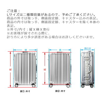 【時間限定P10倍11/901:59まで】スーツケースキャリーケースあす楽キャリーバッグLサイズTSAロック搭載一年間保証軽量7日8日9日10日11日12日13日14日大型フレームT1119&T1169