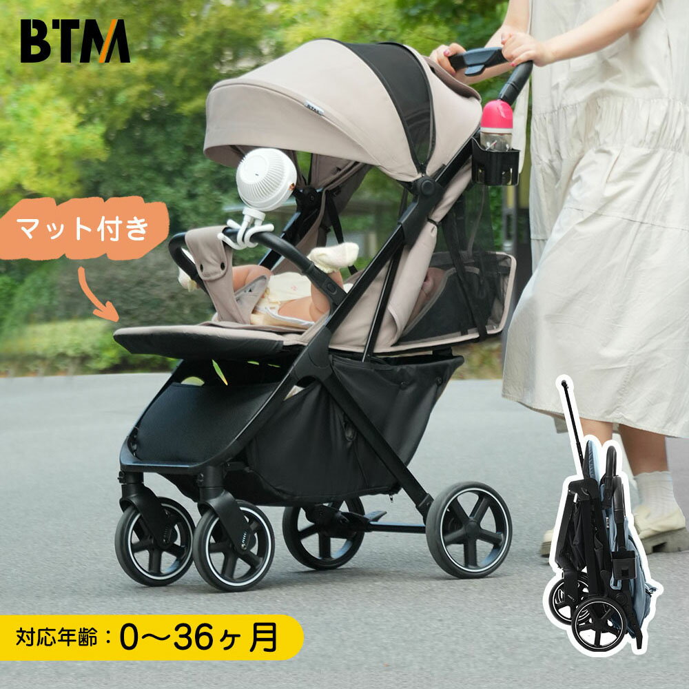 ベビーカー 折りたたみ ドリンクホルダー バギー クリスマス 赤ちゃん a型 軽量 シート ベビー 子供 1ヶ月 15kg 4輪ベビーカー ワンタッチ 手押し車 乳母車 日よけカバー チャイルドカー 乳幼児 コンパクト 出産祝い 車 BTM クリスマス