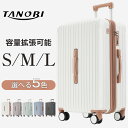 【アップグレード新作登場!】スーツケース Sサイズ ストッパー付き USBポート 容量拡張 キャリーバッグ キャリーケース スマホスタンド ドリンクホルダー T...