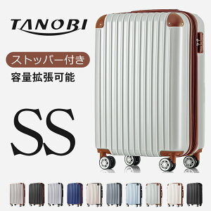 スーツケース キャリーケース キャリーバッグ SSサイズ 機内持ち込みストッパー付き 大容量 静音 容量拡張可能 かわいい 軽量おしゃれ 小型2日 3日 一年間保証 TSAロック搭載 suitcase T1692 三辺合計約115cm