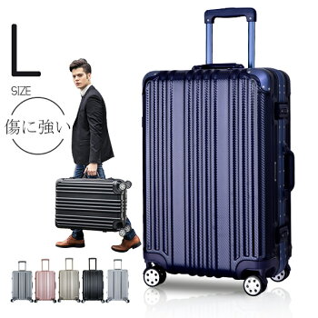 10 Offクーポン Lサイズ Suitcase Busyman 一年間保証 一年間保証 Suitcase Lサイズ Tsaロック搭載 バッグ Tsaロック搭載 スーツケース キャリーバッグ スーツケース専門店 大型フレーム 送料無料 7日 14日 一年間保証 大型 かわいい キャリーケース 10 Offクーポン Lサイズ Suitcase Busyman 一年間保証 一年間保証 Suitcase Lサイズ Tsaロック搭載 バッグ Tsaロック搭載 スーツケース キャリーバッグ スーツケース専門店 大型フレーム 送料無料 7日 14日 一年間保証 大型 かわいい キャリーケース