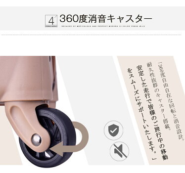 スーツケース機内持ち込み可トランクケースSSサイズ一年間保証送料無料TSAロック搭載1日〜3日用小型キャリーケースキャリーバッグsuitcaseTANOBIPP01P202&01