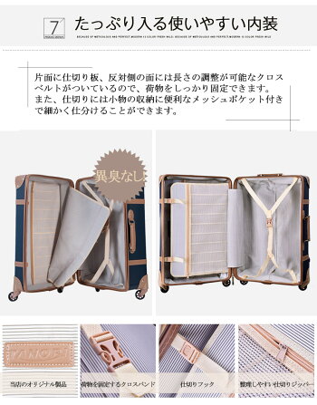 スーツケース機内持ち込み可トランクケースSSサイズ一年間保証送料無料TSAロック搭載1日〜3日用小型キャリーケースキャリーバッグsuitcaseTANOBIPP01P202&01
