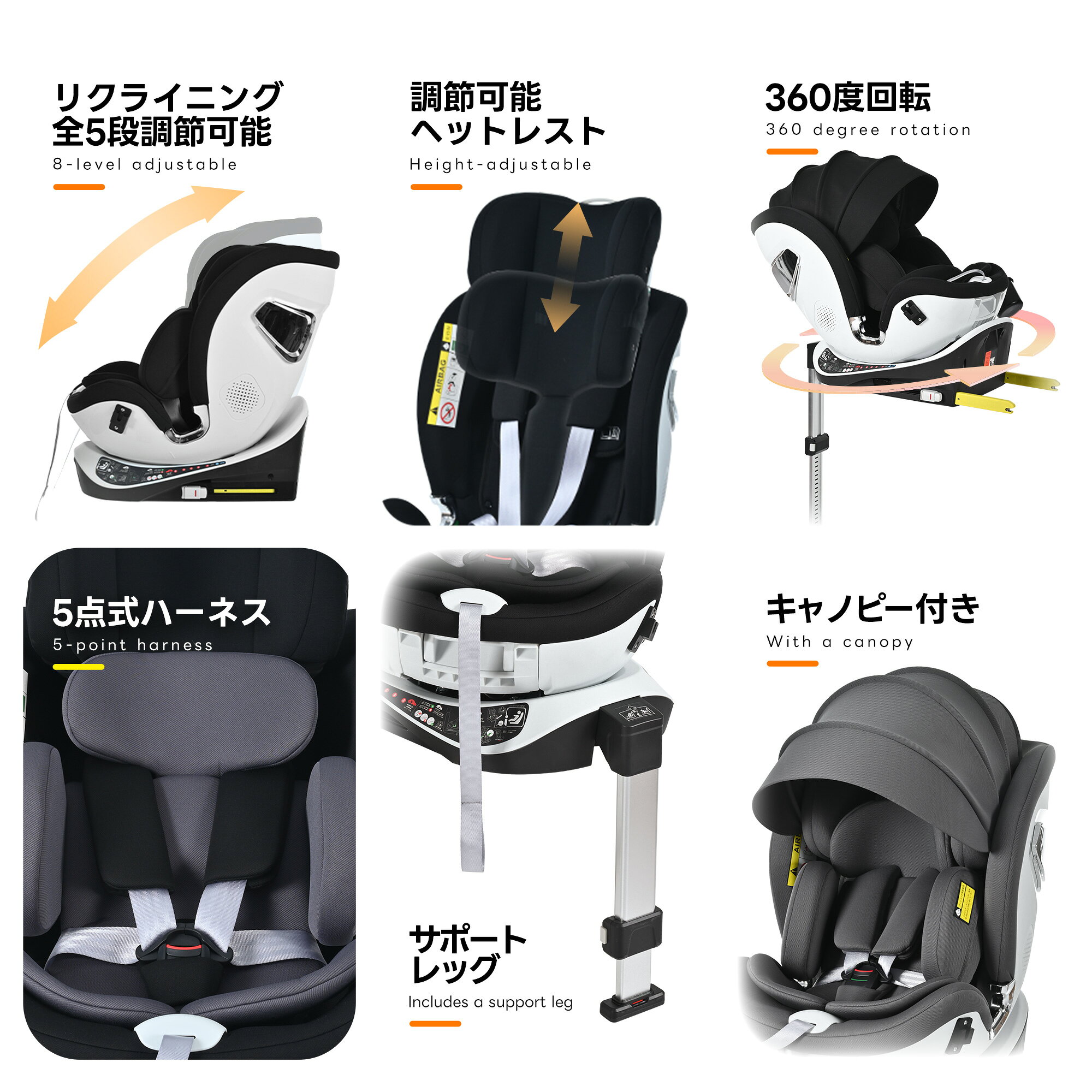 【片手で回転】チャイルドシート ISOFIX 360度回転 新生児 サポートレッグ 0-12歳頃 40〜150cm キャノピー付き ドリンクホルダー ジュニアシート 長く使える 洗える 取付簡単 キッズシート ベビーシート 出産祝い 2