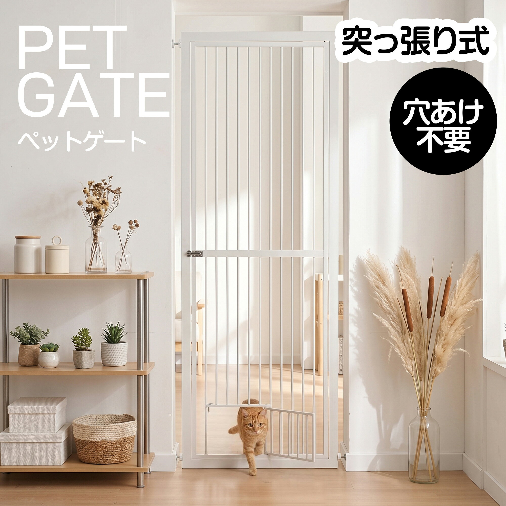 楽天市場】LIFAXIA ペットゲート 猫 150cm 170cm 190cm ハイタイプ
