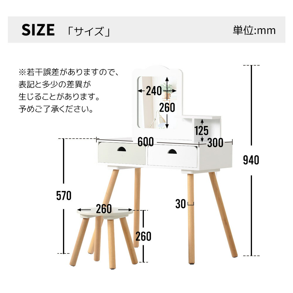 【スーパーSALE限定価格！】おままごとドレッサー ドレッサー 木製 化粧台 鏡台 引き出し コスメ収納 誕生日プレゼント クリスマスプレゼント 知育玩具 おもちゃ キッズ 女の子 子供 プレゼント 子供 椅子