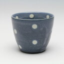 彩点紋 煎茶(青)　ドット柄 日本製 美濃焼