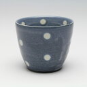 彩点紋 煎茶(青) ドット柄 日本製 美濃焼