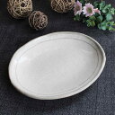 粉引【多用皿】|取皿|メインプレート|ワンプレート|楕円|シンプル|食器|お皿|うつわ|器|瀬戸焼|日本製|国産|
