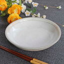 粉引【6.0浅鉢】|サラダボウル|煮物|副菜|シンプル|食器|お皿|うつわ|器|瀬戸焼|日本製|国産|