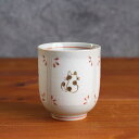間取ネコ 湯呑(小) 200ml 瀬戸焼 和食器 食器 湯飲み カップ 猫 ねこ ネコ 普段使い プレゼント 贈り物 日本製