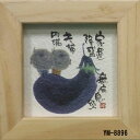 ほほえみYM8896