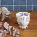 【粉引色桜 湯呑(紫)】瀬戸焼 和食器 食器 湯飲み 湯のみ 手描き 花柄 プレゼント 贈り物
