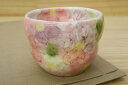 【紅彩花小紋 福々碗・瓢型】瀬戸焼 和食器 食器 湯呑 コップ カップ デザート鉢 手描き 花柄 プレゼント 贈り物 ギフト
