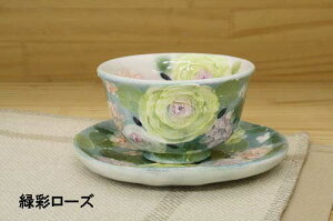【緑彩ローズ　茶菓セット】瀬戸焼 和食器 食器 コーヒーカップ 手描き 花柄 プレゼント 贈り物