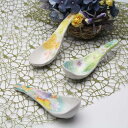 ゆずりは レンゲ 陶器のスプーン 陶製 長さ14.5cm 瀬戸焼 花柄 手描き プレゼント 贈り物 日本製