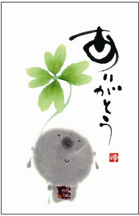 ポチ袋(5枚入り) YMPB-03　ありがとう