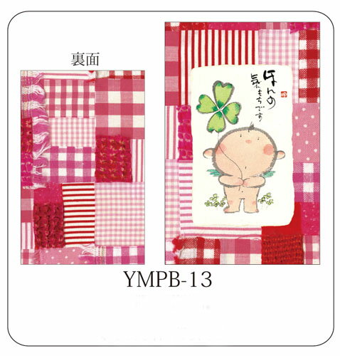 ݥ(5)YMPB-13ۤεǤ