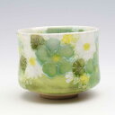 【青彩花 抹茶碗(立型)】 抹茶茶碗 お抹茶 茶道具 茶器 瀬戸焼 日本製 手描き 手作り 手造り ハンドメイド 贈り物 プレゼント