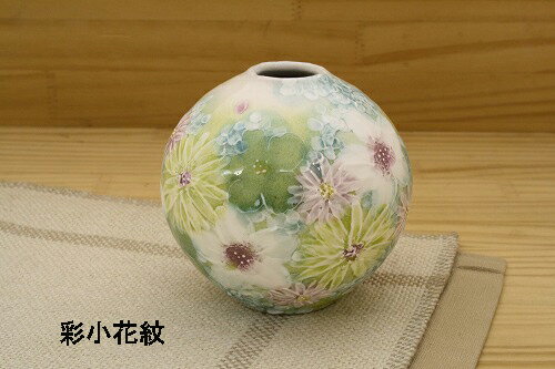 【彩小花紋　丸花入】花入 アロマポット 華道具 茶器 瀬戸焼 日本製 手描き 手作り 手造り ハンドメイ..