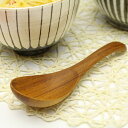 おしゃれキッチン お洒落な食卓 ホームパーティー【天然木】WOOD チーク レンゲ/スプーン(大) 17.5cm XJ-164 アウトドア・キャンプ