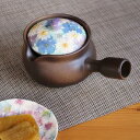 花友禅 急須(大) 420ml 瀬戸焼 萬古焼 和食器 食器 急須 焼〆 手描き 花柄 プレゼント 贈り物 日本製
