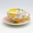 間取黄花紋 コーヒー碗皿【瀬戸焼 和食器 食器 コーヒーカップ 手描き 花柄 プレゼント 贈り物】