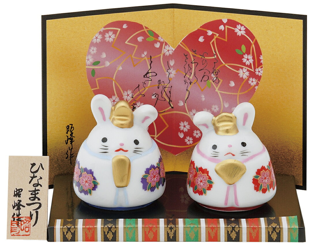 うさぎこけし雛 白磁 SA-237