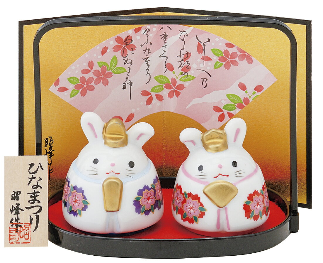 うさぎこけし雛 白磁（盆のり）SA-238