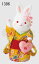 錦彩ちりめんハート花うさぎ(右手上げ・財)1396 2,200円