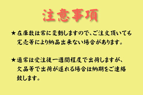 ぷかぷか出目金セット9622 2