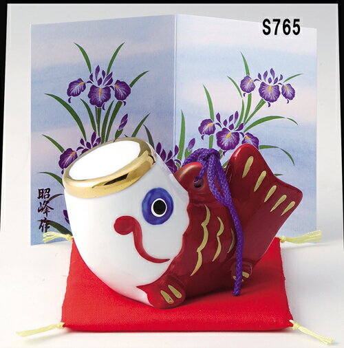 こいのぼり(大)　赤・磁器　S765