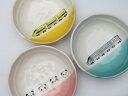 【陶育】シリアルボール 超特急 パンダ 子供食器 子供用 新幹線 のりもの 動物 アニマル 男の子 女の子 離乳食 キッズ ベビー 出産祝い