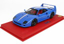 【平日即日発送可能】BBR 1/18 Ferrari フェラーリ F40 1992 Italian flag P18151H1 2001500102186 ミニ...