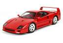 【平日即日発送可能】【超稀少シリアル(1/50)】BBR 1/18 Ferrari フェラーリ F40 P18168B ミニカー モデルカー 200150010...