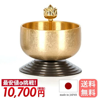 【楽天ランキング2位入賞】【期間限定ポイント10倍】【仏具おりん】おとずれりん金あす楽対応商品