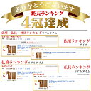 【激安仏壇セール★P3倍】【仏壇業界最安値に挑戦】957,000円→199,800円 仏壇 モダン 日本製 おしゃれ お仏壇 国産 仏具セット【カイエン ナラ ライトブラウン 20×40号】国産仏壇 モダン仏壇 コンパクト 台 人気 直置き【楽天1位!!】 2