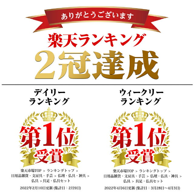 【P2倍 5%OFF対象】【楽天1位!!】仏具セット 仏具 ミニ ミニサイズ 想彩 ワインレッド 6点セット+チェリンゴールド【2.5寸 げんそう モダン仏具セット 銅器 真鍮】お仏壇 仏壇 小物 花立 香炉 灯立 茶器 仏飯器 線香差 おりん セット 赤 レッド ゴールド 金色 人気