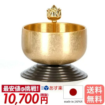 【仏具おりん】おとずれりん_金01仏壇ミニミニ仏壇モダン仏壇モダンなごみ工房仏具仏具セットミニ位牌名入れ湯呑おりんリン