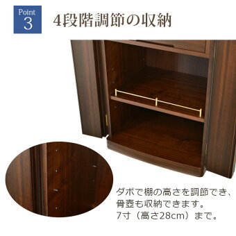 【家具調】【重ね仏壇】マーキュリーウォールナット15×45号10