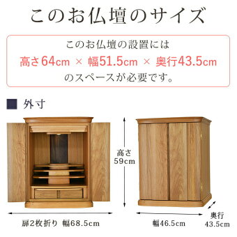 【クルムホワイトオーク20号】外観サイズ