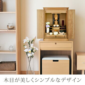 【クルムホワイトオーク20号】仏壇設置イメージ
