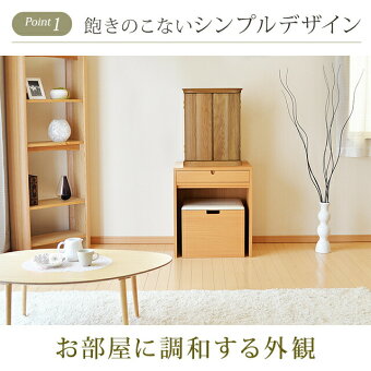 【クルムホワイトオーク20号】Poinシンプルデザイン