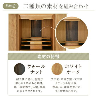 【クルムホワイトオーク20号】Point2二種類の木目が映える