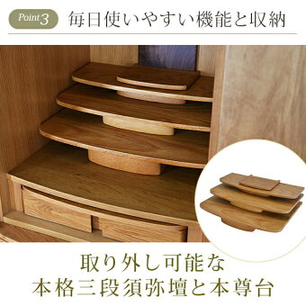 【クルムホワイトオーク20号】Point3毎日使いやすい機能と収納